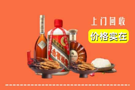 乌兰察布化德县回收白酒