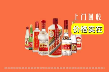 乌兰察布化德县回收烟酒