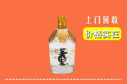 乌兰察布化德县回收董酒