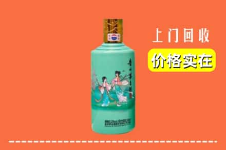 乌兰察布化德县回收24节气茅台酒