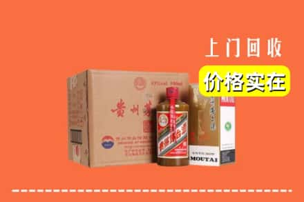 乌兰察布化德县回收精品茅台酒