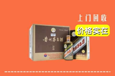 乌兰察布化德县回收彩釉茅台酒