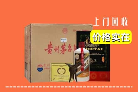 乌兰察布化德县回收陈酿茅台酒