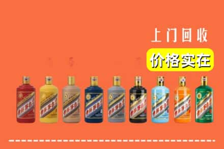 乌兰察布化德县回收生肖茅台酒